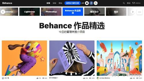 behance设计官网怎么进入？国外设计网站