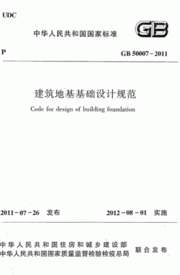 如何查建筑规范更新的信息，有官方网站吗？建筑设计网站