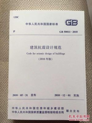 如何查建筑规范更新的信息，有官方网站吗？建筑设计网站