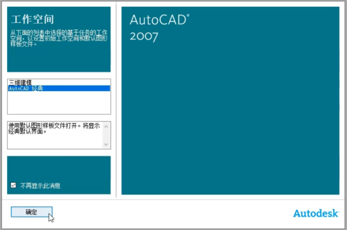 CAD笔记本怎么下载？设计软件下载