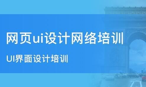 运城软件设计培训哪家靠谱？软件设计培训