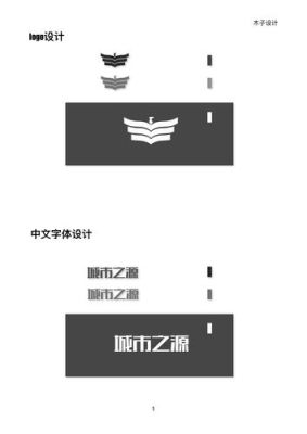 书店logo设计说明？书店设计