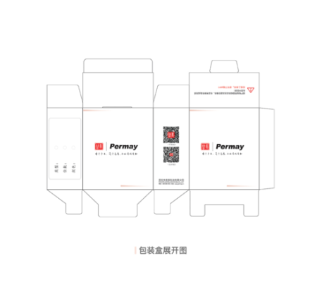 包装盒的展开图，可以直接打印的，怎么做？包装设计展开图