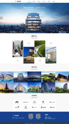 国内有哪些比较好的建筑设计网站？设计师在线