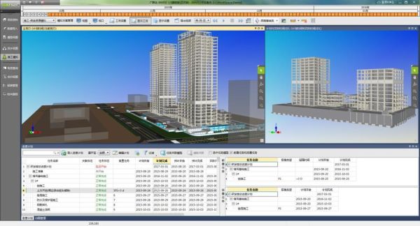 建筑行业有哪些APP推荐？建筑施工设计图