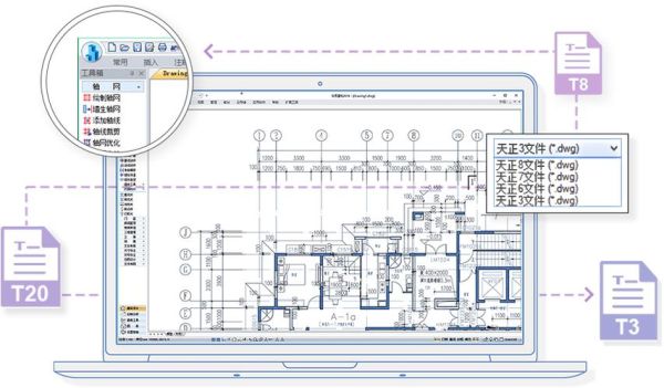 建筑行业有哪些APP推荐？建筑施工设计图