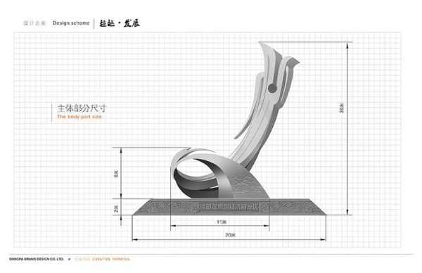 雕塑设计理念？雕塑设计说明