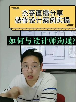 如何理解设计，设计的意义是什么？设计师交流