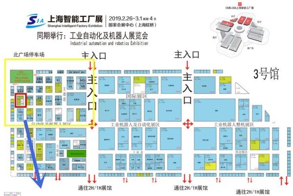 国家会展中心6月份有什么展会？上海展会设计