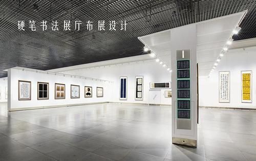 书法展览如何设计？展览设计制作