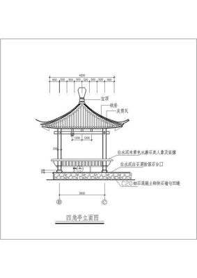 亭子设计说明？凉亭设计