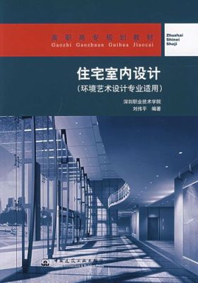 湖北武汉高职高专哪个好点学室内设计的？武汉室内设计