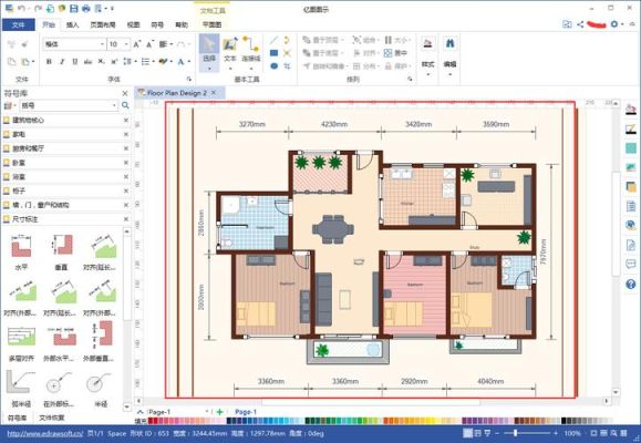 做建筑设计都用到什么软件？建筑图纸设计软件