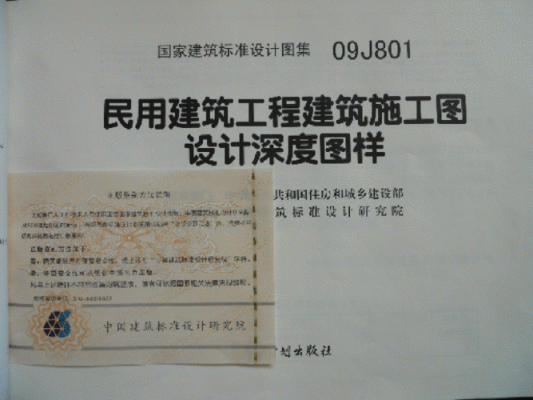 国际上通常采用什么来表达施工图阶段的模型深度？施工图设计深度