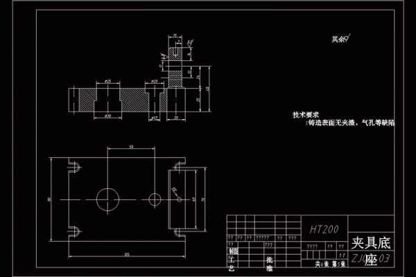 底座的工艺规程夹具设计如何做？底座设计