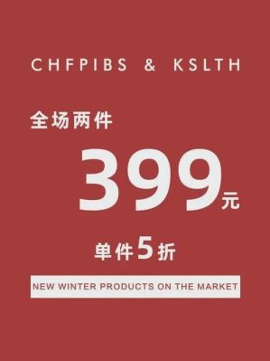 chfpibskslth是什么品牌？ksl设计