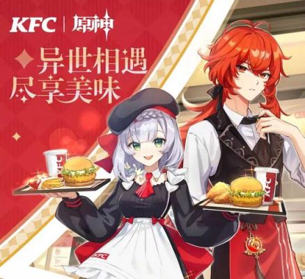 原神联动kfc周边有什么？肯德基设计图片大全