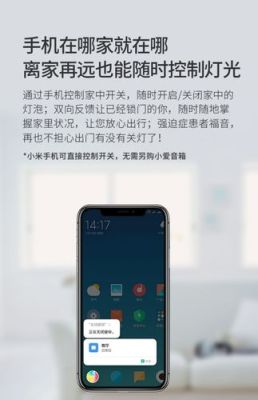 小米手机米家app桌面没有怎么办？米家logo设计图