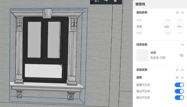 酷家乐斜墙怎么加窗户？墙边像窗台一样的设计