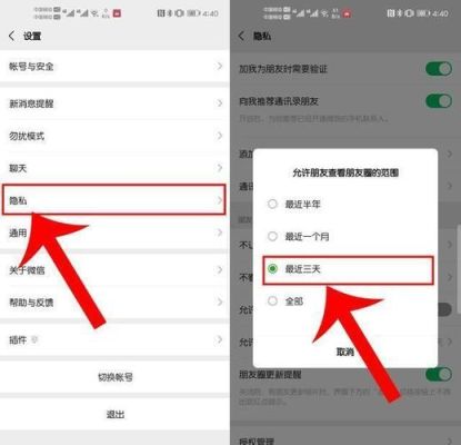 如何将自己的头像和祝福发给微信朋友？如何把你的设计师朋友