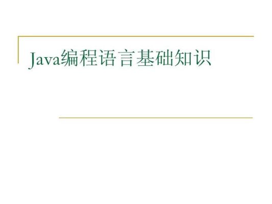 如何学好java语言啊？入口设计手绘