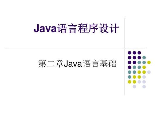 如何学好java语言啊？入口设计手绘