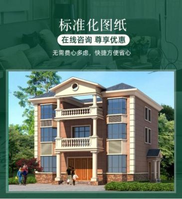 农村自建房三层半最佳楼层？三层半五间别墅设计图