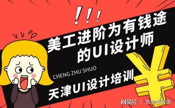 请问平面设计有钱途不？听说这个行业门槛很低，普通的才3、4千一个月（跟员工一样），顶尖才高？设计工作盲点