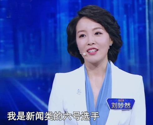 央视英文主持人名单？设计节目女评委英文