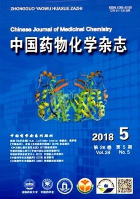 生物制药类杂志？沈阳杂志设计公司地址