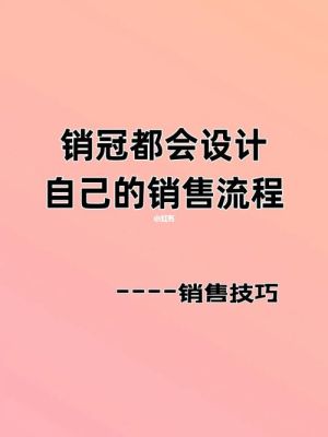 设计好还是销售好？什么设计比较好