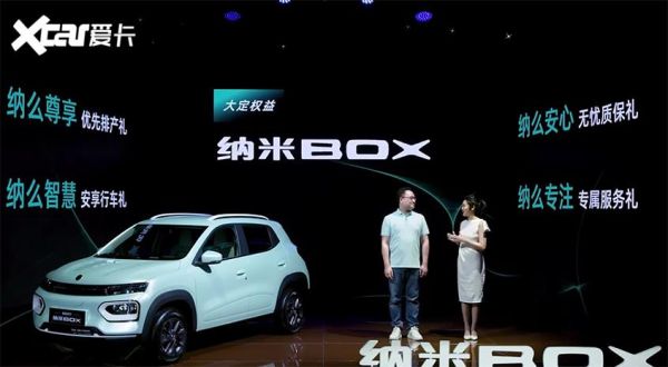 东风纳米box车质量怎样？时尚设计师纳米