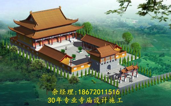 一般比较小的寺庙建筑采用什么风格设计？现代寺院设计