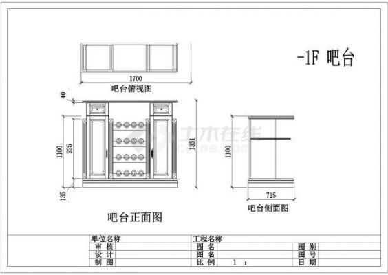 酒吧吧台设计怎么做？小吃店吧台设计平面图