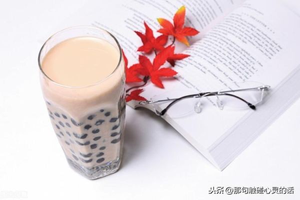 喝奶茶休闲时光的朋友圈句子？休闲奶茶设计图