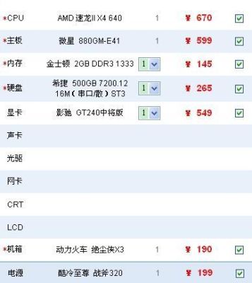 三维家对电脑显卡配置要求？3d室内设计简介