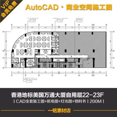 办公室开业需要准备些什么？办公楼设计方案文本