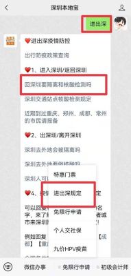 出京已做核酸回京时不超48小时是否还需要做？北京家居设计博览会