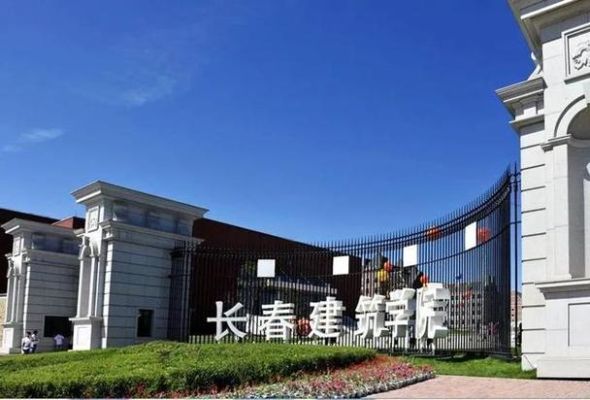 长春建筑学院高新校区哪个专业好？长春建筑大学室内设计