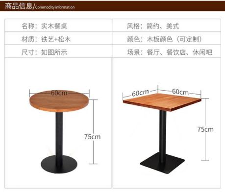 手冲咖啡桌高度？长方形咖啡店设计图