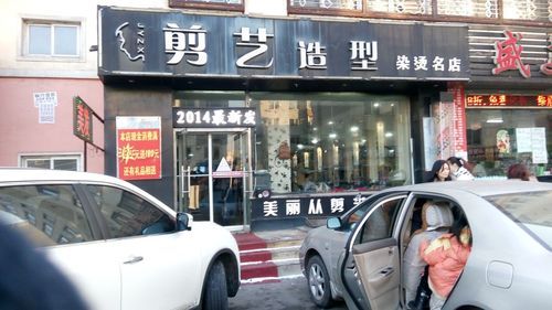 呼市哪家发型店，发型设计的好？呼市哪些好的设计公司