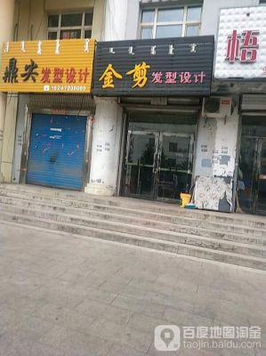 呼市哪家发型店，发型设计的好？呼市哪些好的设计公司