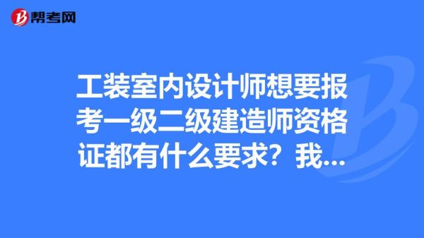 大专学室内设计，能好就业吗？室内设计好学吗？家装设计师都会去哪里