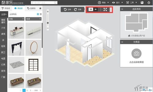 三维设计都用什么软件啊？建造房屋3d设计软件