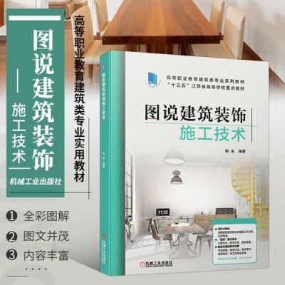 建筑设计技术与建筑装饰工程设计有什么不同？建筑装饰工程设计师