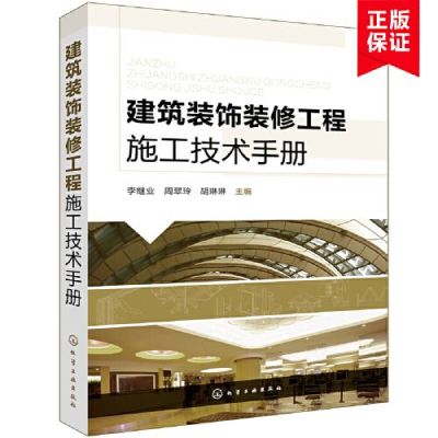 建筑设计技术与建筑装饰工程设计有什么不同？建筑装饰工程设计师