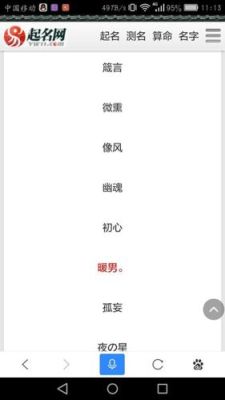 lyh怎么取网名暗恋？久居设计师