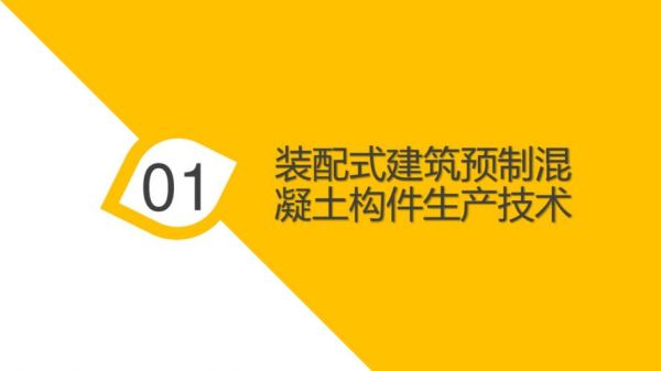 建机一体化什么意思？什么是建筑一体化设计