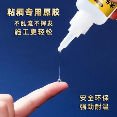 铁和木头用什么胶水粘在一起？铁和木头的设计图