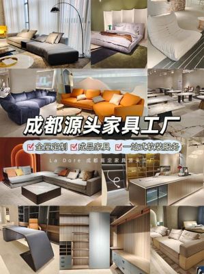 无锡全屋家具哪家强？无锡家具设计师招聘信息